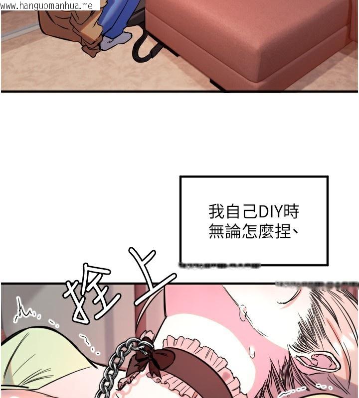 韩国漫画守护天使韩漫_守护天使-第39话-主人检查身体的日子在线免费阅读-韩国漫画-第88张图片