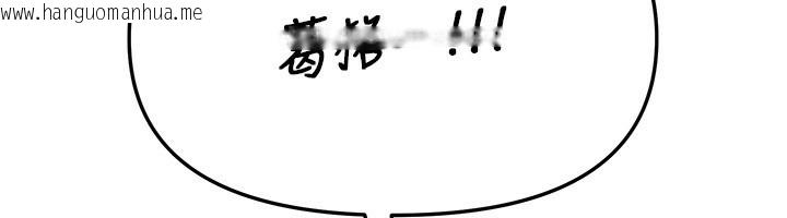 韩国漫画Beautiful-Days韩漫_Beautiful-Days-第40话-妳只是我的玩物在线免费阅读-韩国漫画-第119张图片