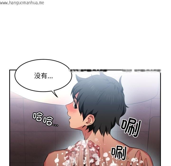 韩国漫画她的直播间韩漫_她的直播间-第18话在线免费阅读-韩国漫画-第37张图片