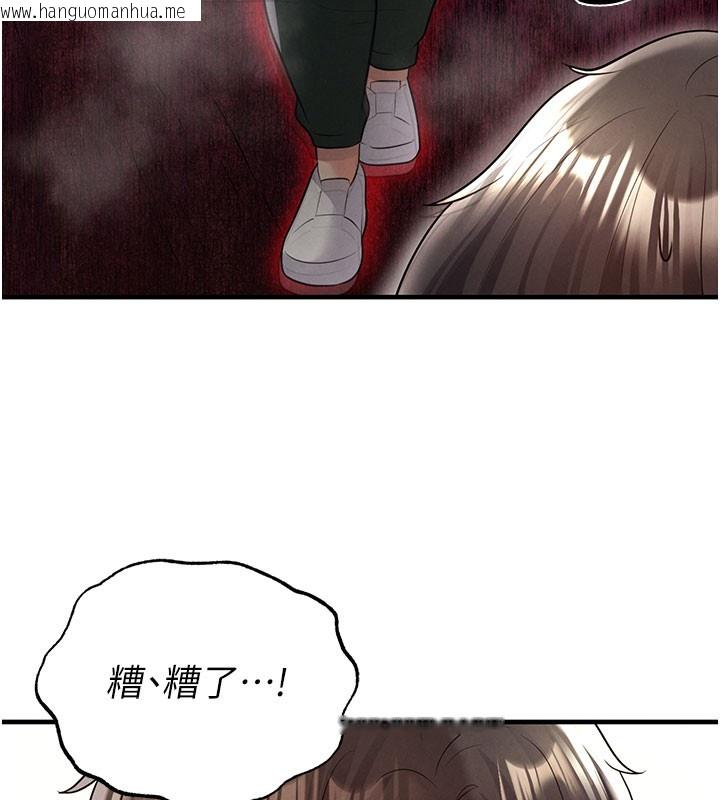 韩国漫画足球型男脱单指南韩漫_足球型男脱单指南-第20话-肉偿救命之恩在线免费阅读-韩国漫画-第44张图片