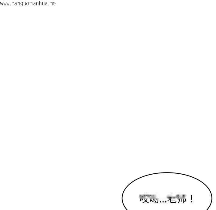 韩国漫画难缠姐妹偏要和我同居韩漫_难缠姐妹偏要和我同居-第51话在线免费阅读-韩国漫画-第16张图片