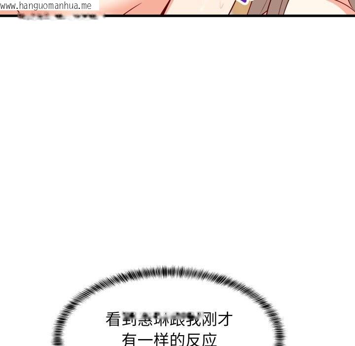 韩国漫画难缠姐妹偏要和我同居韩漫_难缠姐妹偏要和我同居-第51话在线免费阅读-韩国漫画-第38张图片