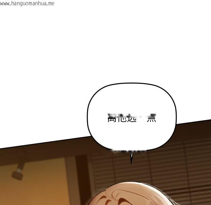 韩国漫画咖啡因韩漫_咖啡因-第67话在线免费阅读-韩国漫画-第68张图片