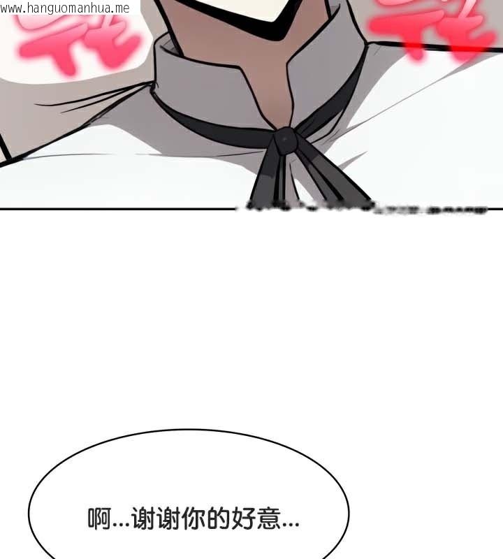 韩国漫画被召唤到异世界，然后成为半龙骑士长韩漫_被召唤到异世界，然后成为半龙骑士长-第49话在线免费阅读-韩国漫画-第5张图片