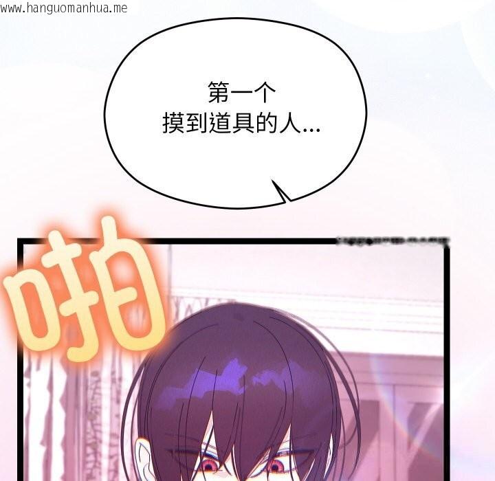 韩国漫画分身使我无限变强韩漫_分身使我无限变强-第22话在线免费阅读-韩国漫画-第143张图片