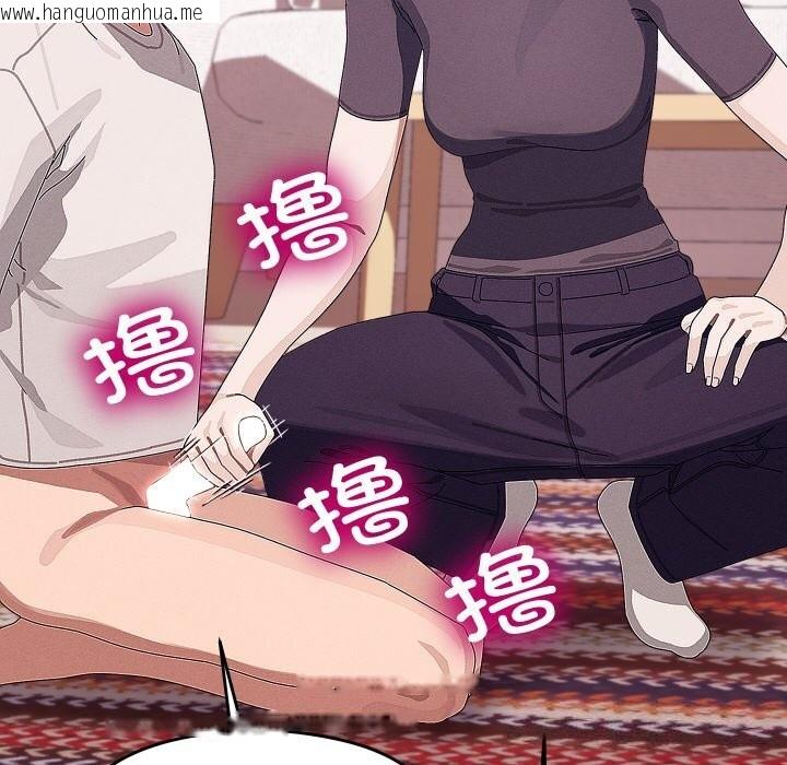 韩国漫画分身使我无限变强韩漫_分身使我无限变强-第22话在线免费阅读-韩国漫画-第106张图片