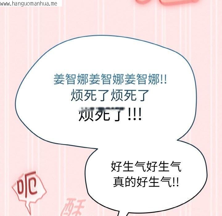 韩国漫画热情拳击馆韩漫_热情拳击馆-第29话在线免费阅读-韩国漫画-第60张图片