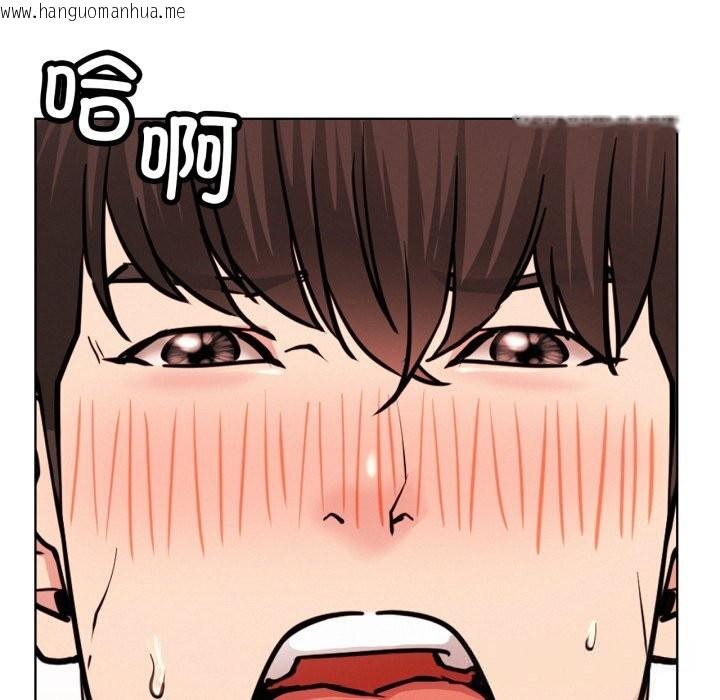 韩国漫画屋檐下的光/当我们住在一起韩漫_屋檐下的光/当我们住在一起-第81话在线免费阅读-韩国漫画-第74张图片