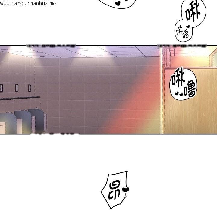 韩国漫画重生之长枪无敌韩漫_重生之长枪无敌-第62话在线免费阅读-韩国漫画-第101张图片