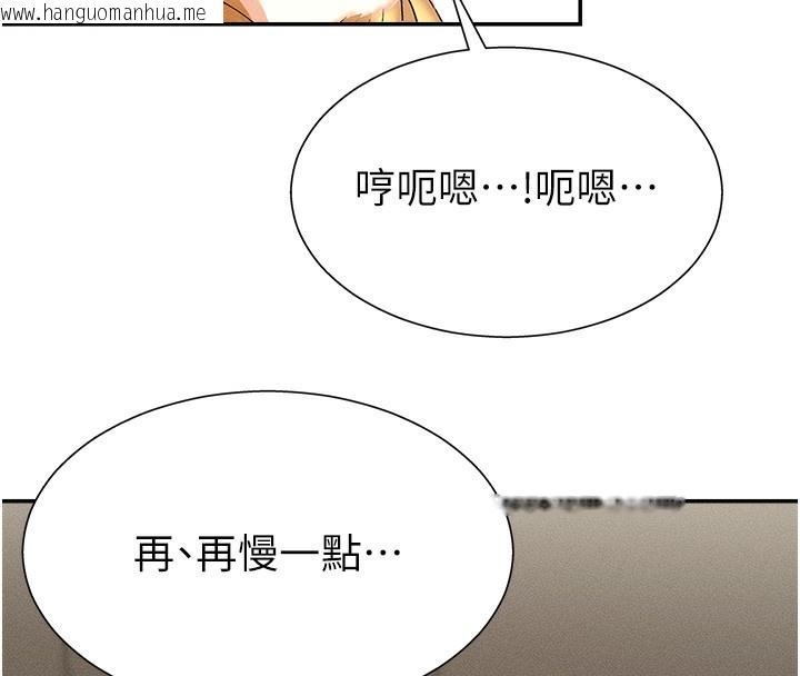 韩国漫画肉体审判韩漫_肉体审判-第9话-亲自找上门的泄欲工具在线免费阅读-韩国漫画-第122张图片