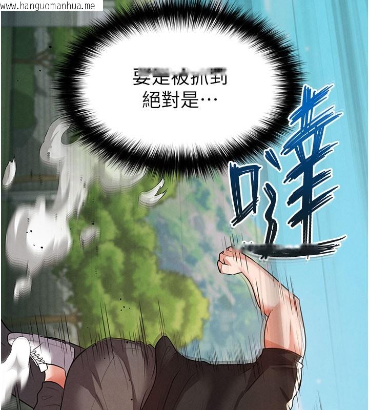 韩国漫画足球型男脱单指南韩漫_足球型男脱单指南-第20话-肉偿救命之恩在线免费阅读-韩国漫画-第54张图片