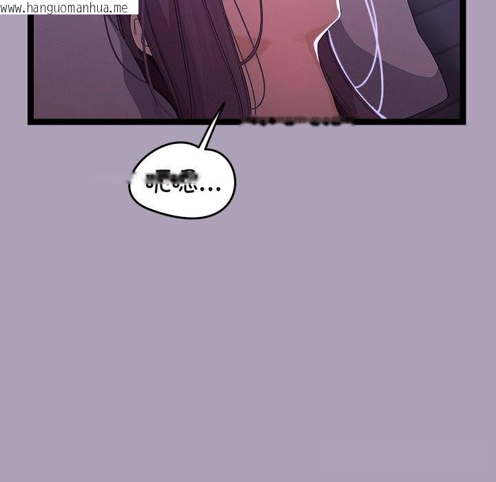 韩国漫画分身使我无限变强韩漫_分身使我无限变强-第22话在线免费阅读-韩国漫画-第6张图片