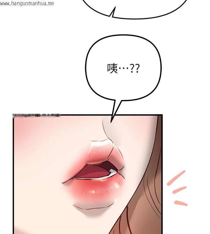 韩国漫画Beautiful-Days韩漫_Beautiful-Days-第40话-妳只是我的玩物在线免费阅读-韩国漫画-第115张图片