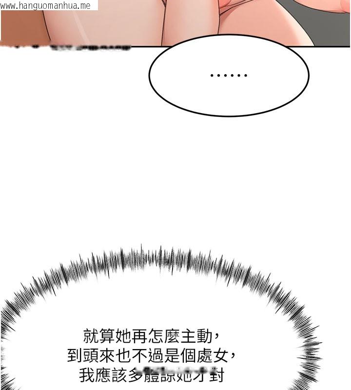 韩国漫画顶加套房的春天韩漫_顶加套房的春天-第25话-初尝处女鲍在线免费阅读-韩国漫画-第54张图片
