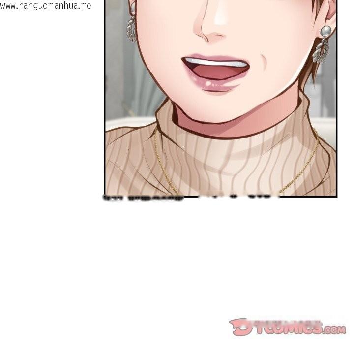 韩国漫画极乐之神韩漫_极乐之神-第50话在线免费阅读-韩国漫画-第76张图片