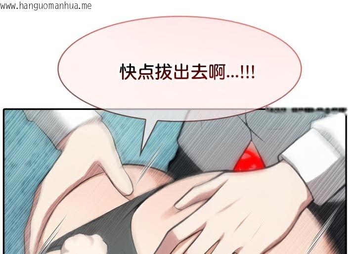 韩国漫画被召唤到异世界，然后成为半龙骑士长韩漫_被召唤到异世界，然后成为半龙骑士长-第46话在线免费阅读-韩国漫画-第66张图片