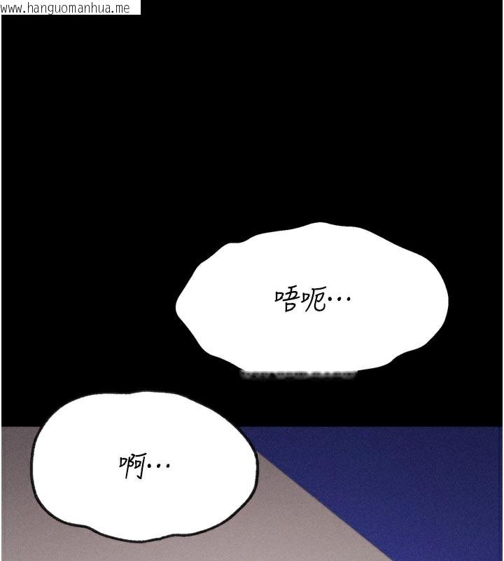 韩国漫画选手村:母猪调教韩漫_选手村:母猪调教-第34话-刺激小穴的特别指导在线免费阅读-韩国漫画-第201张图片