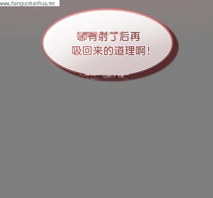 韩国漫画被召唤到异世界，然后成为半龙骑士长韩漫_被召唤到异世界，然后成为半龙骑士长-第50话在线免费阅读-韩国漫画-第144张图片