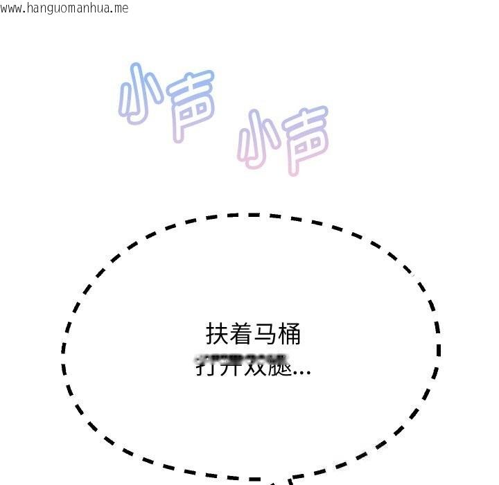 韩国漫画重生之长枪无敌韩漫_重生之长枪无敌-第62话在线免费阅读-韩国漫画-第7张图片
