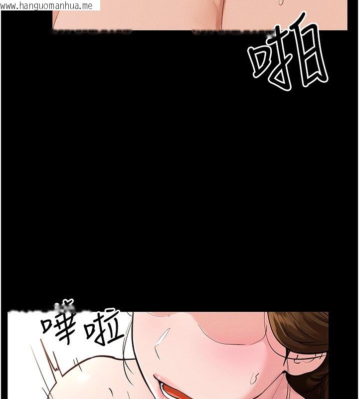 韩国漫画继母与继姐韩漫_继母与继姐-第78话-任由儿子索取的母亲在线免费阅读-韩国漫画-第57张图片