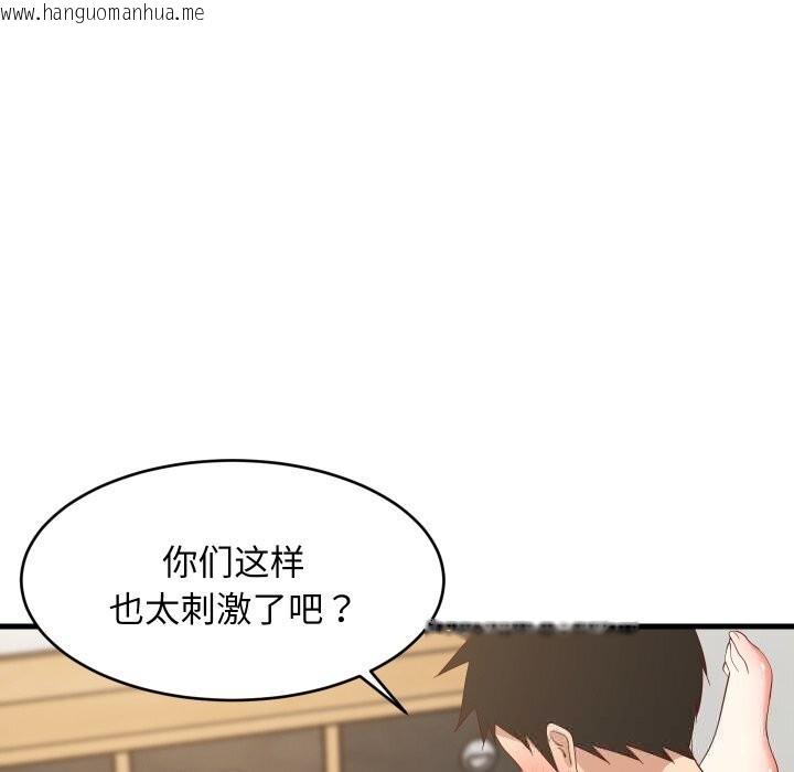 韩国漫画难缠姐妹偏要和我同居韩漫_难缠姐妹偏要和我同居-第51话在线免费阅读-韩国漫画-第100张图片