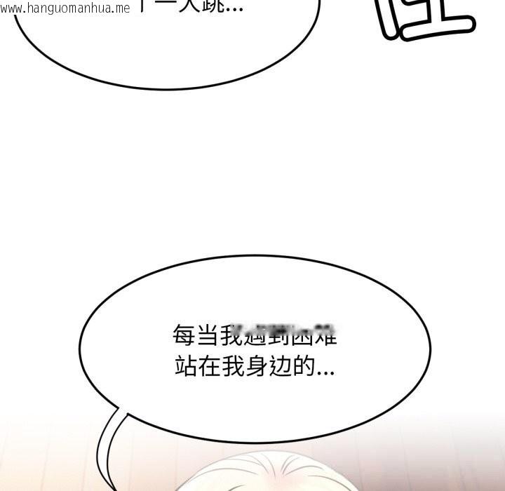 韩国漫画屋檐下的光/当我们住在一起韩漫_屋檐下的光/当我们住在一起-第81话在线免费阅读-韩国漫画-第71张图片
