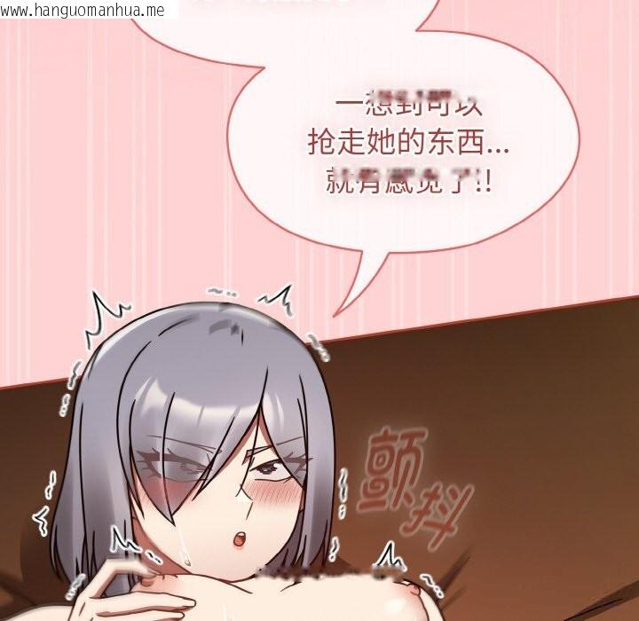 韩国漫画热情拳击馆韩漫_热情拳击馆-第29话在线免费阅读-韩国漫画-第150张图片