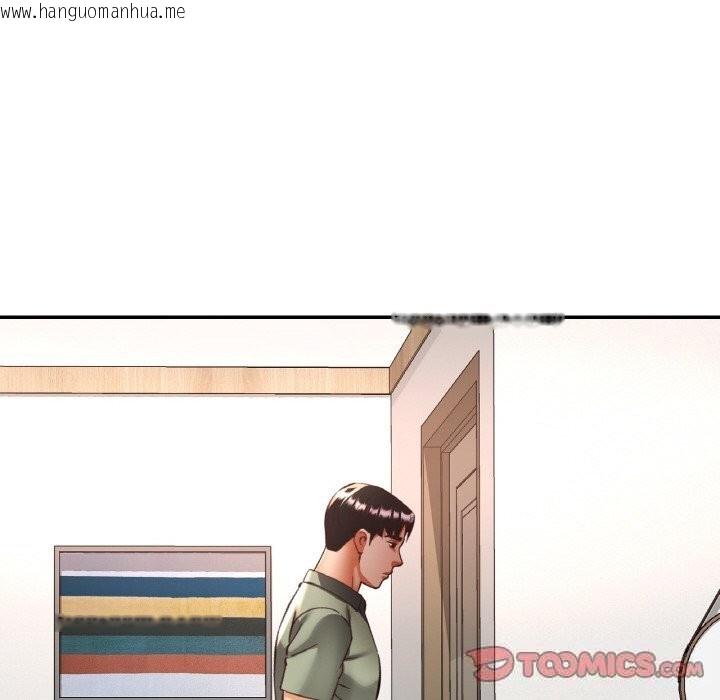 韩国漫画已嫁人的她韩漫_已嫁人的她-第34话在线免费阅读-韩国漫画-第75张图片