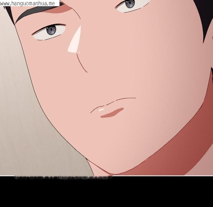 韩国漫画爱上你也好韩漫_爱上你也好-第21话在线免费阅读-韩国漫画-第160张图片