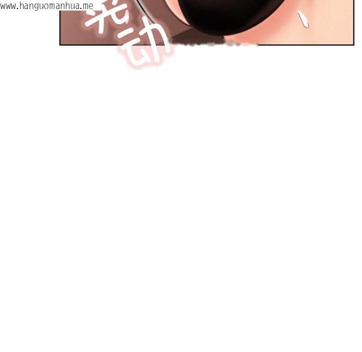 韩国漫画屋檐下的光/当我们住在一起韩漫_屋檐下的光/当我们住在一起-第81话在线免费阅读-韩国漫画-第67张图片