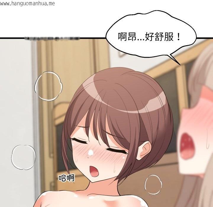 韩国漫画难缠姐妹偏要和我同居韩漫_难缠姐妹偏要和我同居-第51话在线免费阅读-韩国漫画-第26张图片