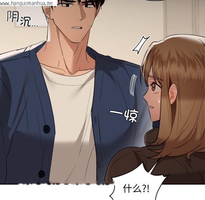 韩国漫画咖啡因韩漫_咖啡因-第67话在线免费阅读-韩国漫画-第107张图片
