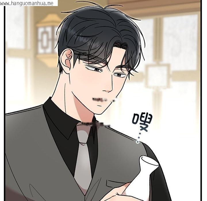 韩国漫画婚姻束缚韩漫_婚姻束缚-第39话在线免费阅读-韩国漫画-第43张图片