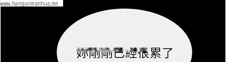 韩国漫画继母与继姐韩漫_继母与继姐-第78话-任由儿子索取的母亲在线免费阅读-韩国漫画-第66张图片