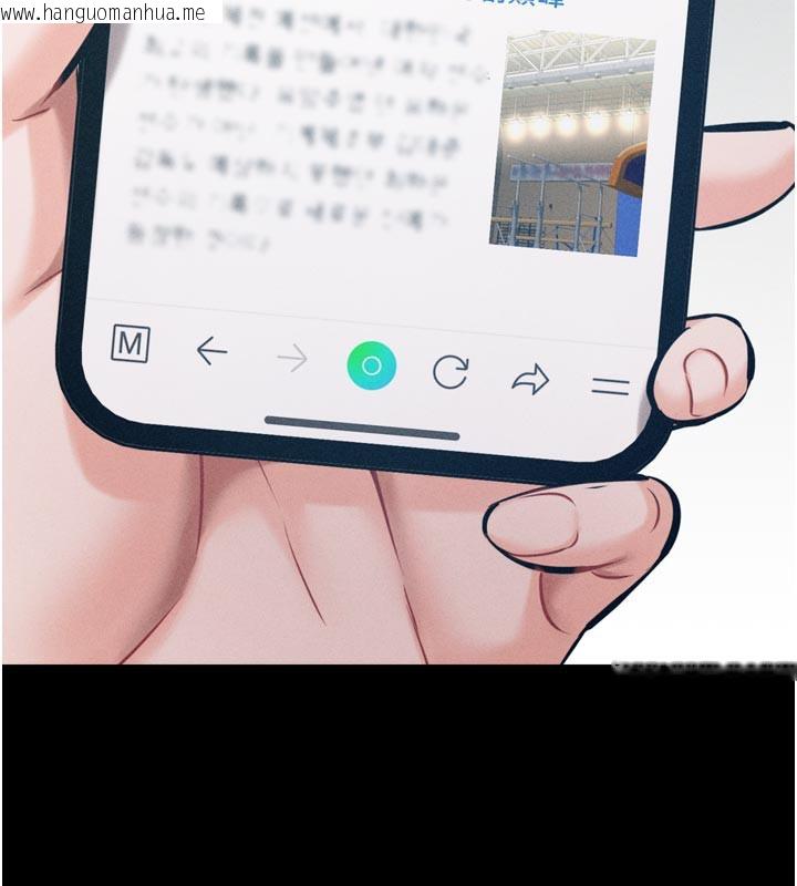 韩国漫画选手村:母猪调教韩漫_选手村:母猪调教-第34话-刺激小穴的特别指导在线免费阅读-韩国漫画-第39张图片