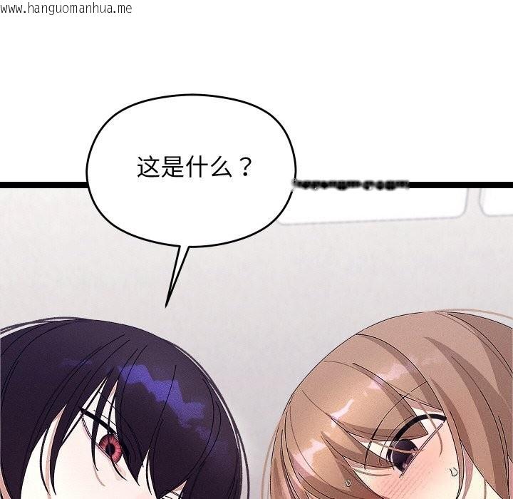 韩国漫画分身使我无限变强韩漫_分身使我无限变强-第22话在线免费阅读-韩国漫画-第136张图片