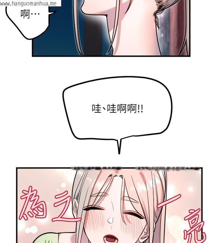 韩国漫画守护天使韩漫_守护天使-第39话-主人检查身体的日子在线免费阅读-韩国漫画-第16张图片