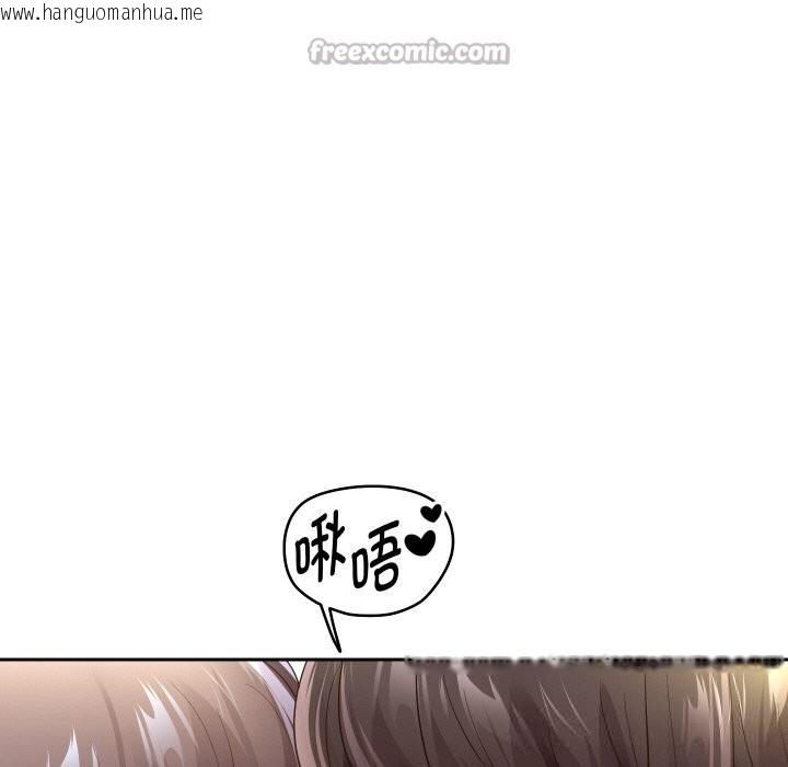 韩国漫画重生之长枪无敌韩漫_重生之长枪无敌-第62话在线免费阅读-韩国漫画-第112张图片