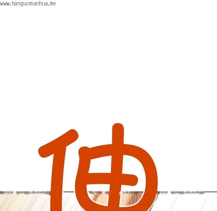 韩国漫画恶女勾勾缠/难缠小恶女韩漫_恶女勾勾缠/难缠小恶女-第260话在线免费阅读-韩国漫画-第101张图片