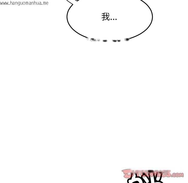 韩国漫画屋檐下的光/当我们住在一起韩漫_屋檐下的光/当我们住在一起-第81话在线免费阅读-韩国漫画-第111张图片