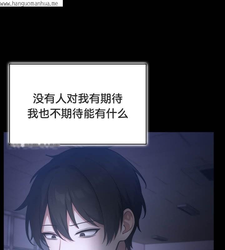 韩国漫画被召唤到异世界，然后成为半龙骑士长韩漫_被召唤到异世界，然后成为半龙骑士长-第49话在线免费阅读-韩国漫画-第51张图片
