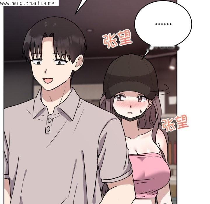 韩国漫画难言之秘韩漫_难言之秘-第7话在线免费阅读-韩国漫画-第69张图片
