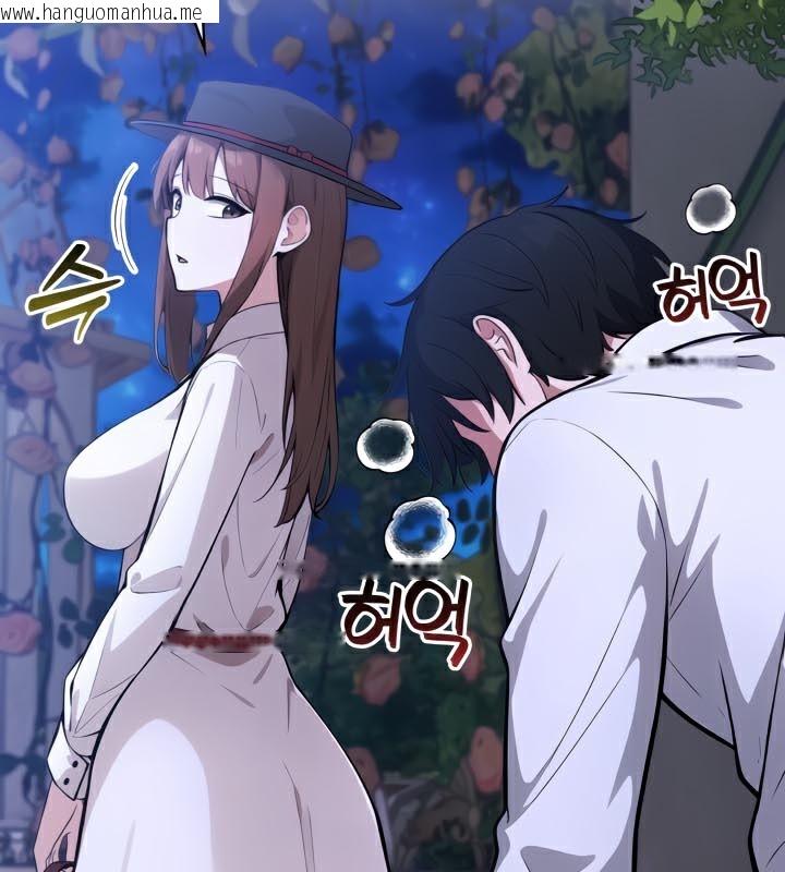 韩国漫画被召唤到异世界，然后成为半龙骑士长韩漫_被召唤到异世界，然后成为半龙骑士长-第47话在线免费阅读-韩国漫画-第128张图片