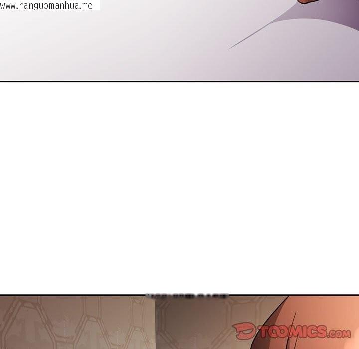 韩国漫画脱轨关系韩漫_脱轨关系-第60话在线免费阅读-韩国漫画-第9张图片