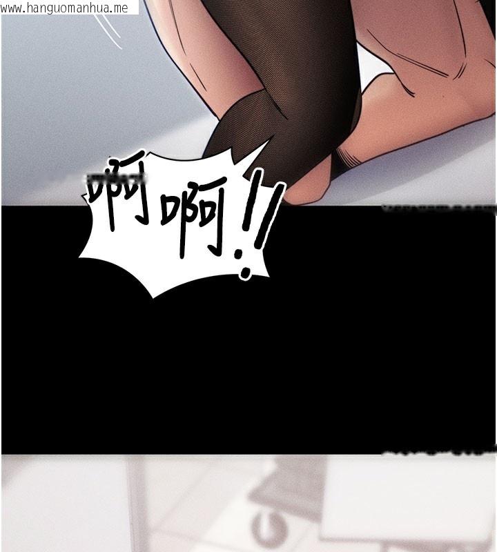 韩国漫画拜脱拜脱App韩漫_拜脱拜脱App-第21话-要对姐姐保密唷在线免费阅读-韩国漫画-第44张图片