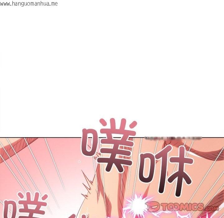 韩国漫画恶女勾勾缠/难缠小恶女韩漫_恶女勾勾缠/难缠小恶女-第260话在线免费阅读-韩国漫画-第160张图片