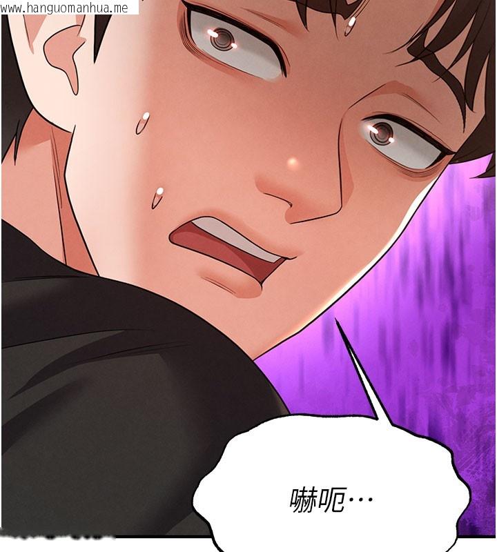 韩国漫画足球型男脱单指南韩漫_足球型男脱单指南-第20话-肉偿救命之恩在线免费阅读-韩国漫画-第86张图片