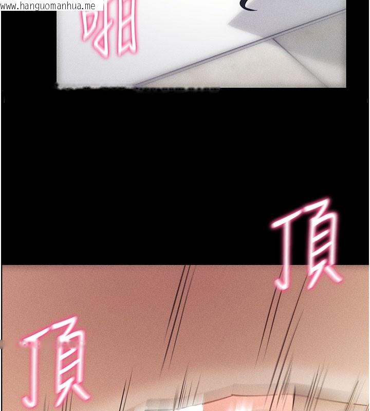 韩国漫画拜脱拜脱App韩漫_拜脱拜脱App-第21话-要对姐姐保密唷在线免费阅读-韩国漫画-第133张图片