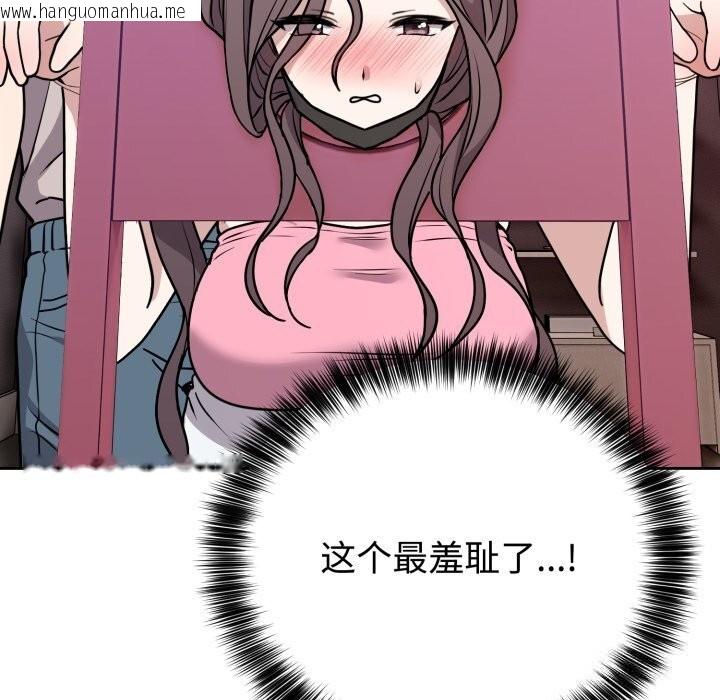 韩国漫画难言之秘韩漫_难言之秘-第7话在线免费阅读-韩国漫画-第115张图片