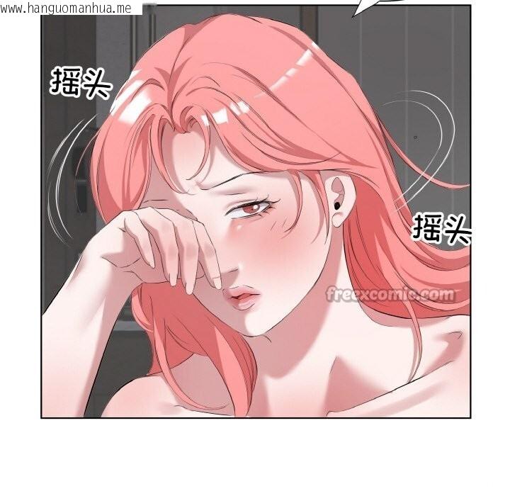 韩国漫画回归单身的继女韩漫_回归单身的继女-第35话在线免费阅读-韩国漫画-第45张图片